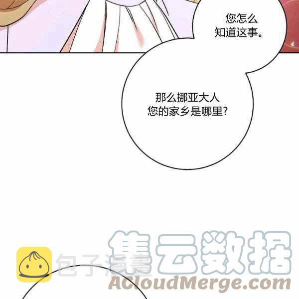 第27话16