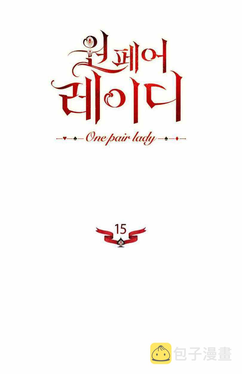 第15话3