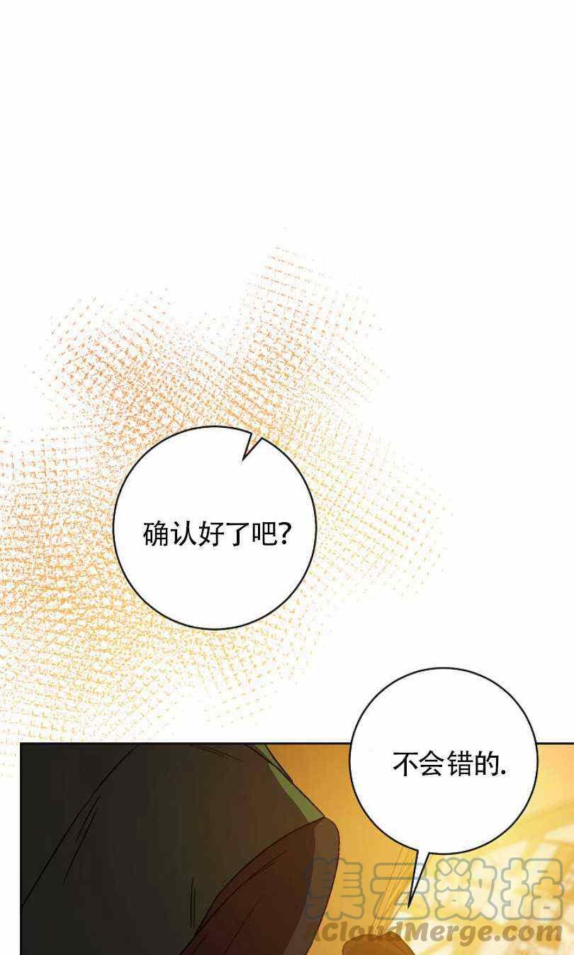 第8话96