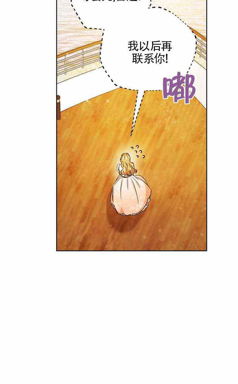 第7话99