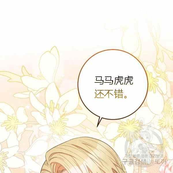 第28话66