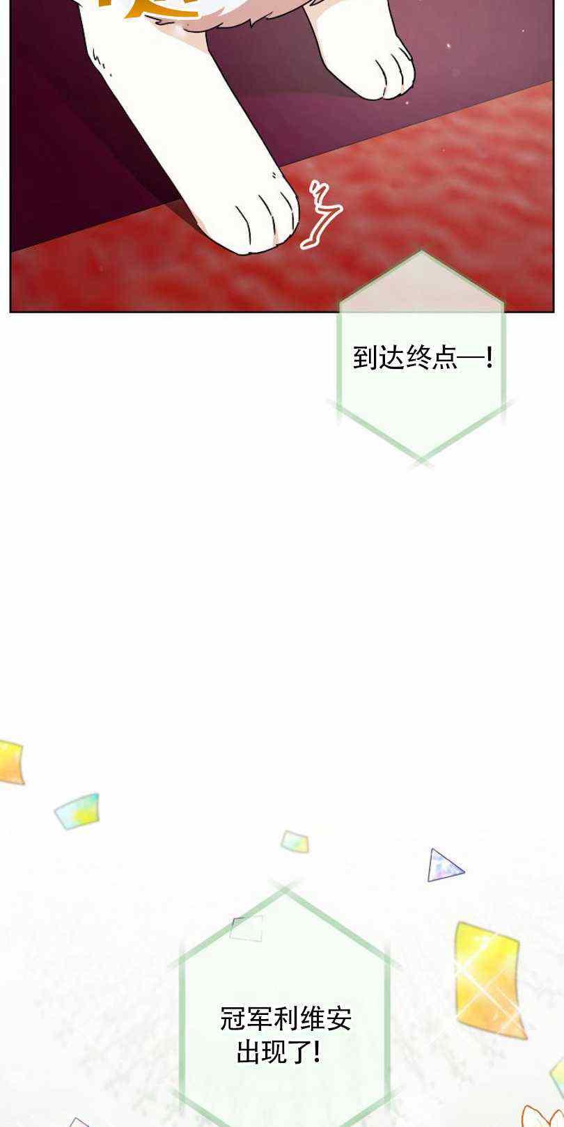 第18话31