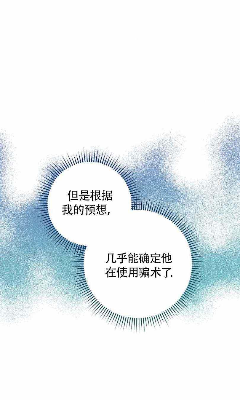 第6话83
