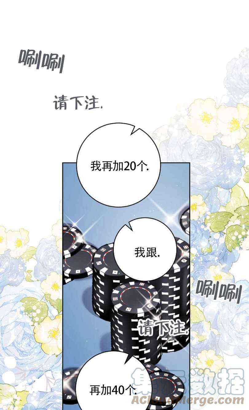 第14话40