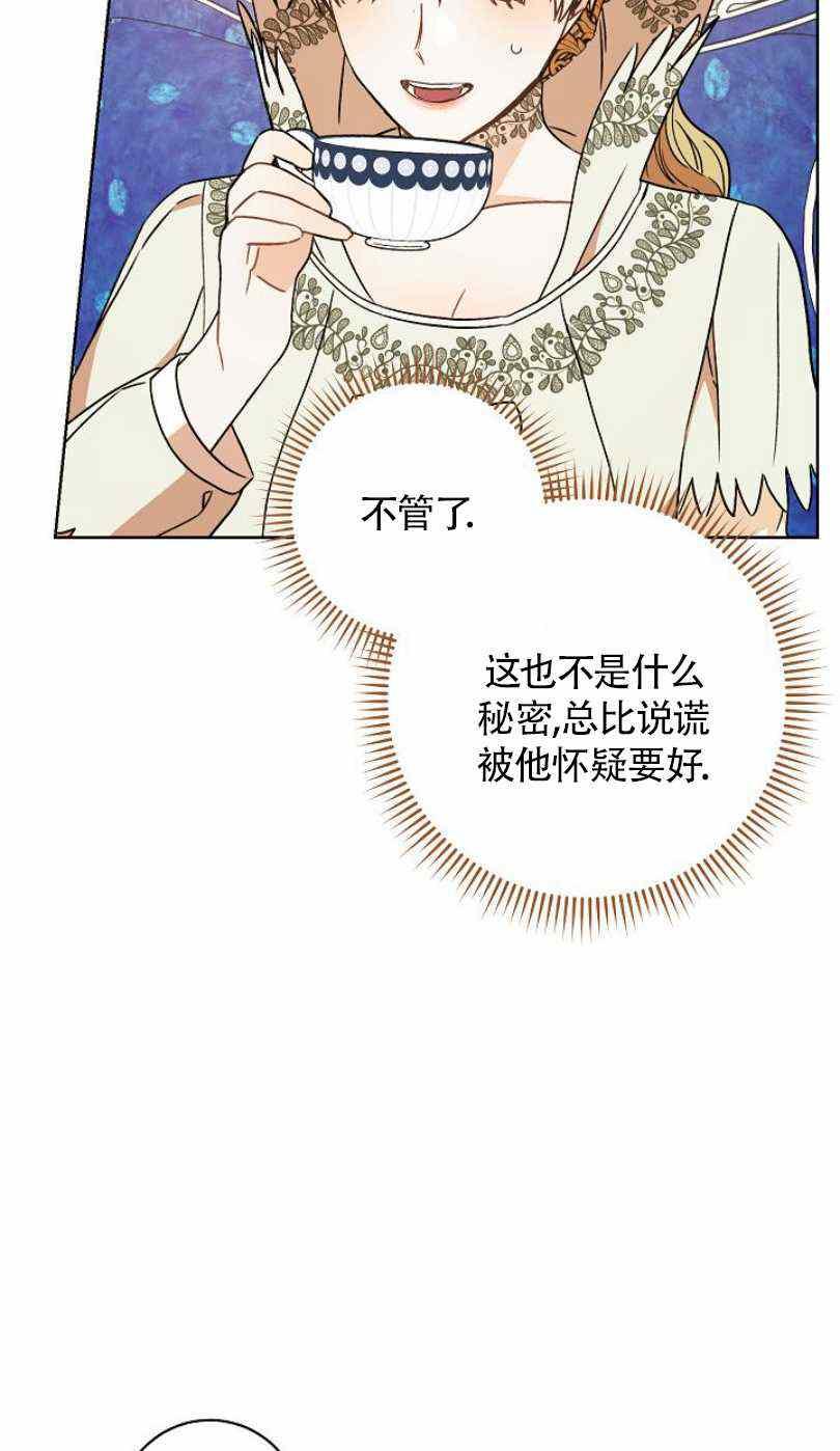 第19话89