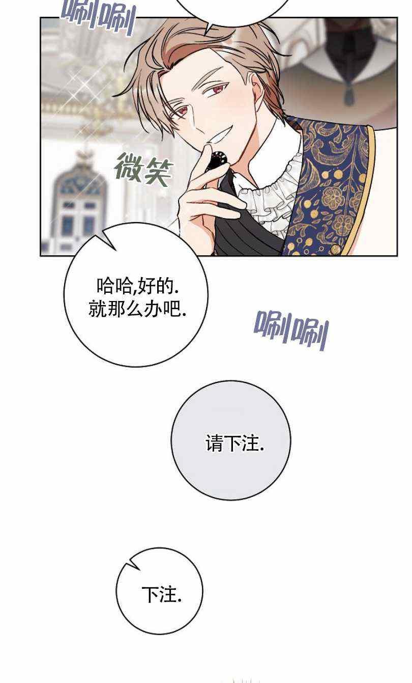第14话33