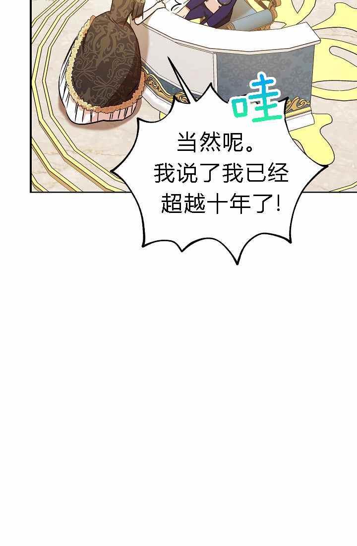 第4话70