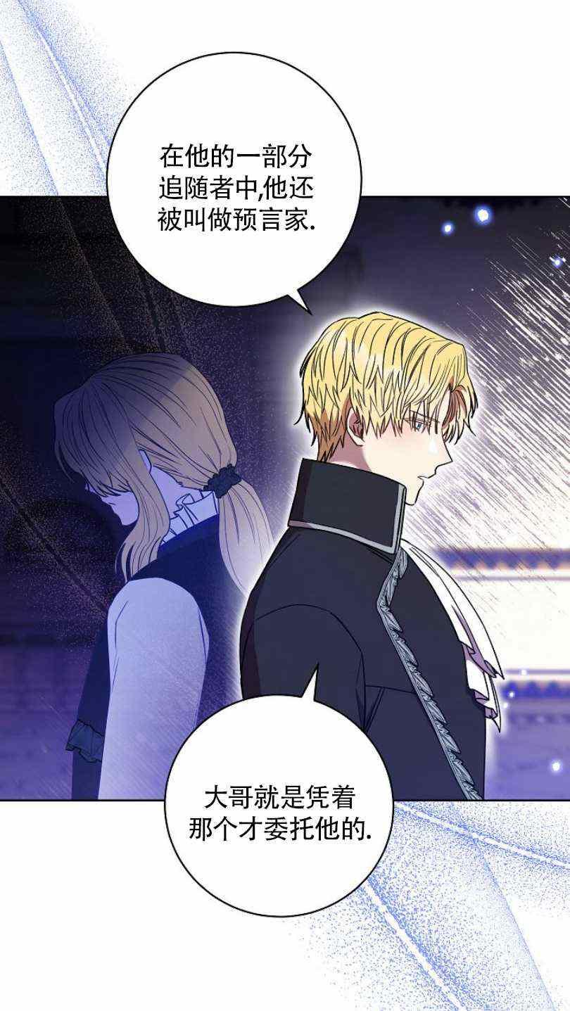 第22话71