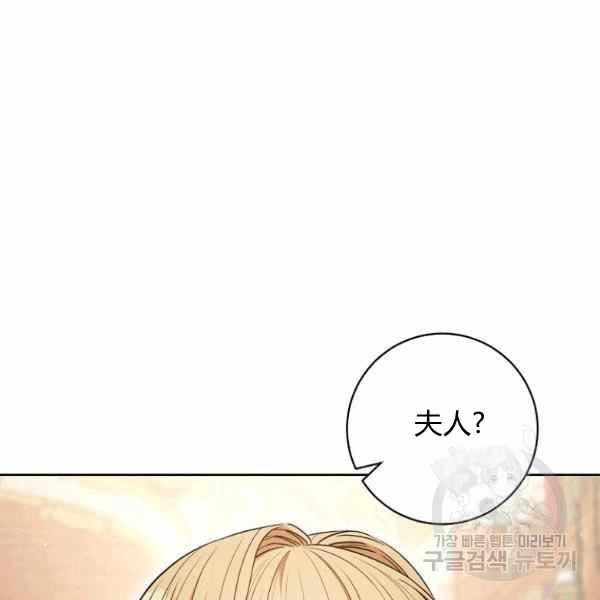 第33话121