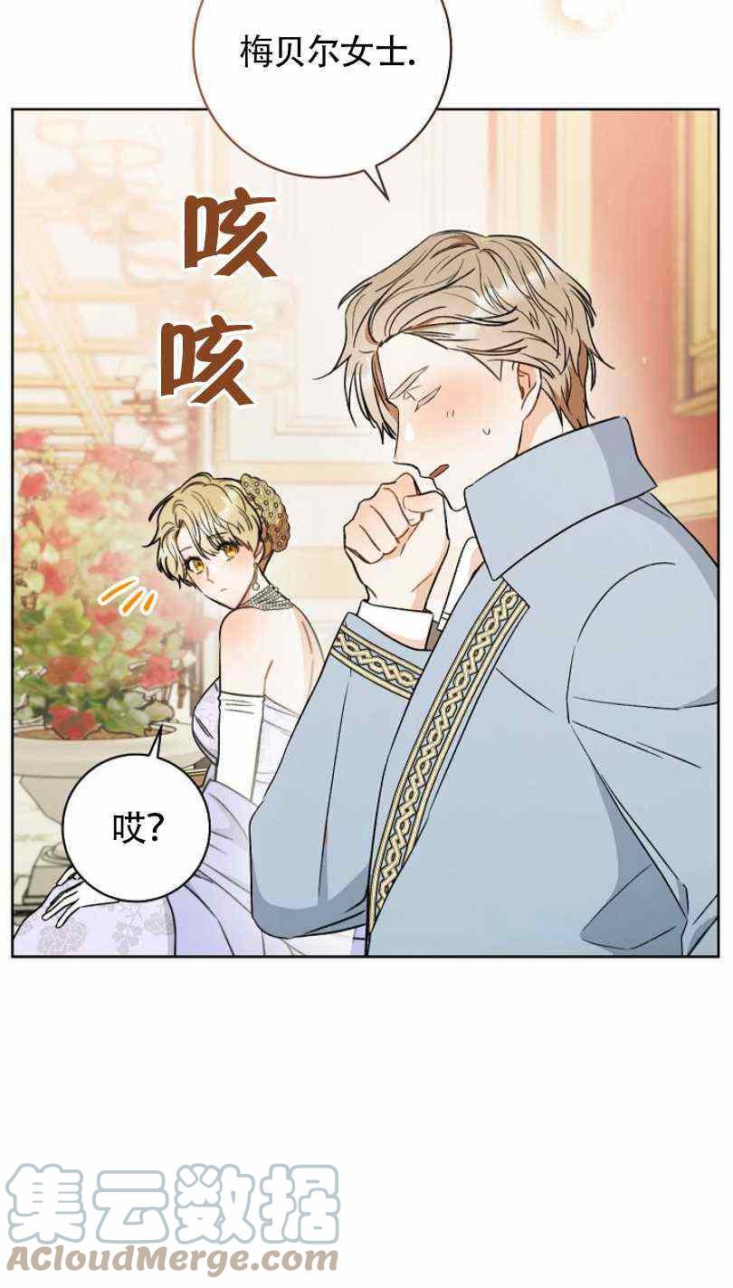 第16话88