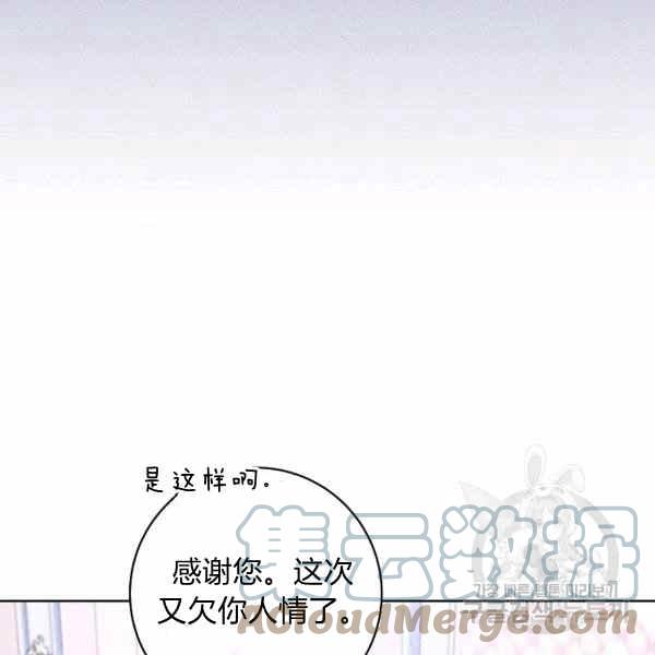 第32话68