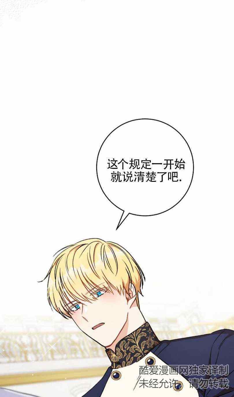 第7话34