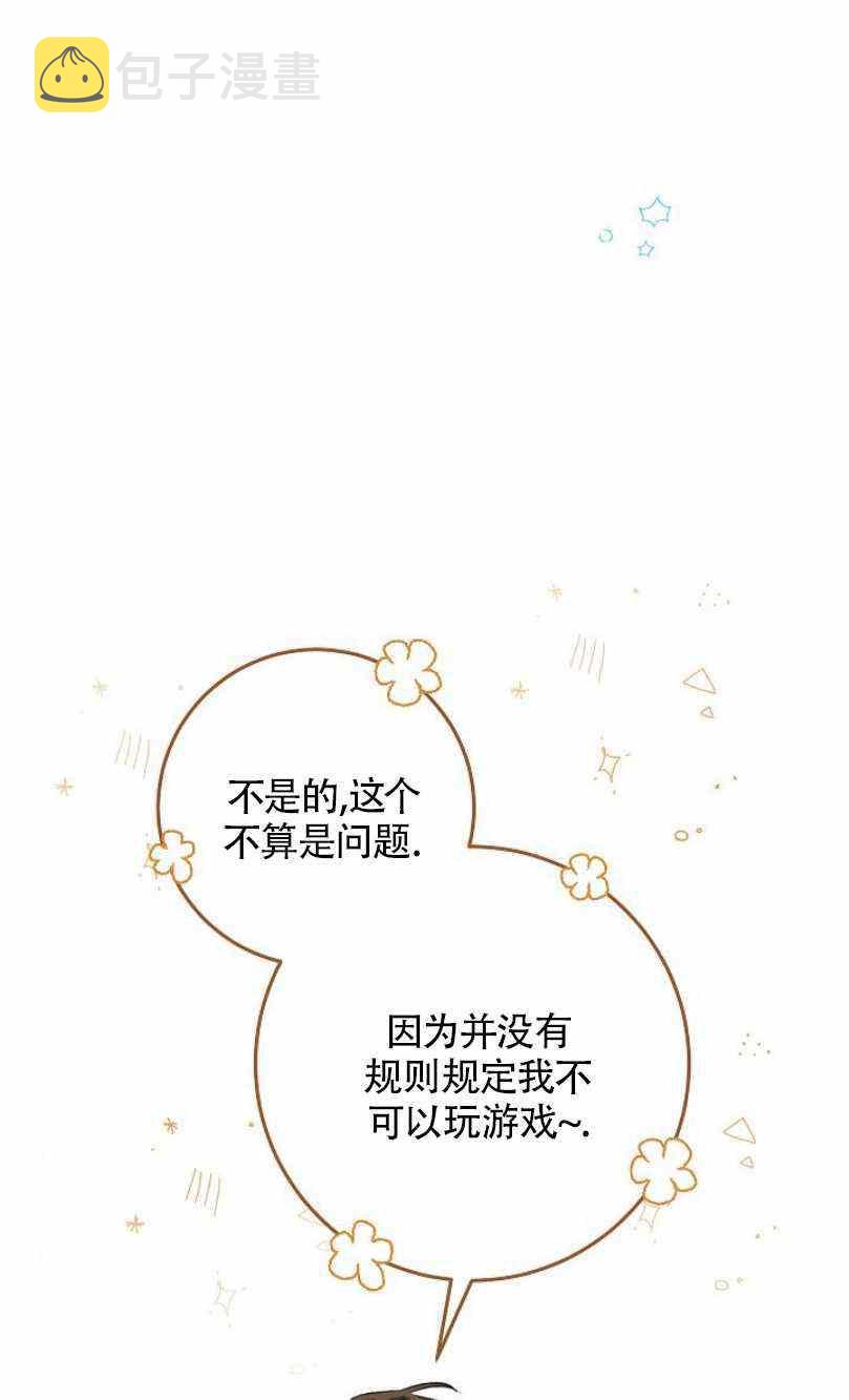 第13话99