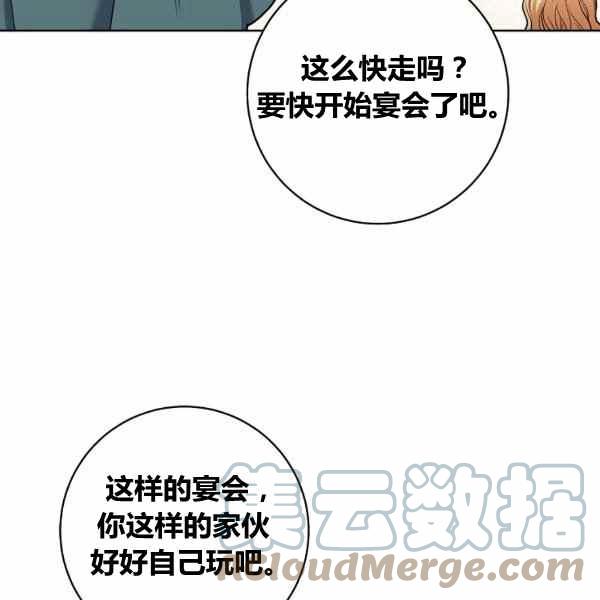 第29话164