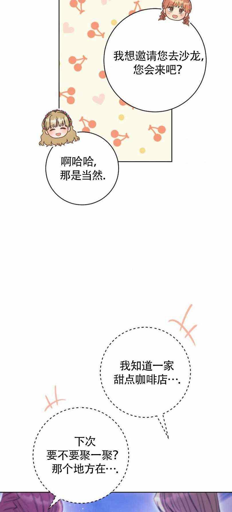 第18话91