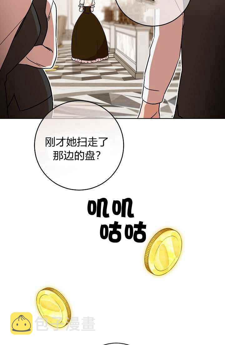 第1话5