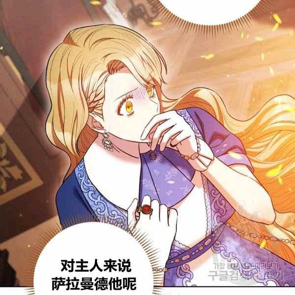 第31话167