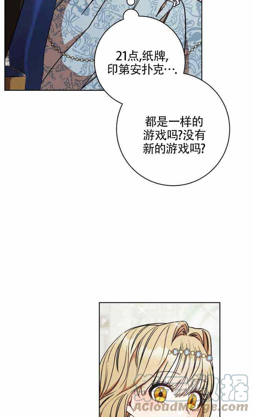 第9话80