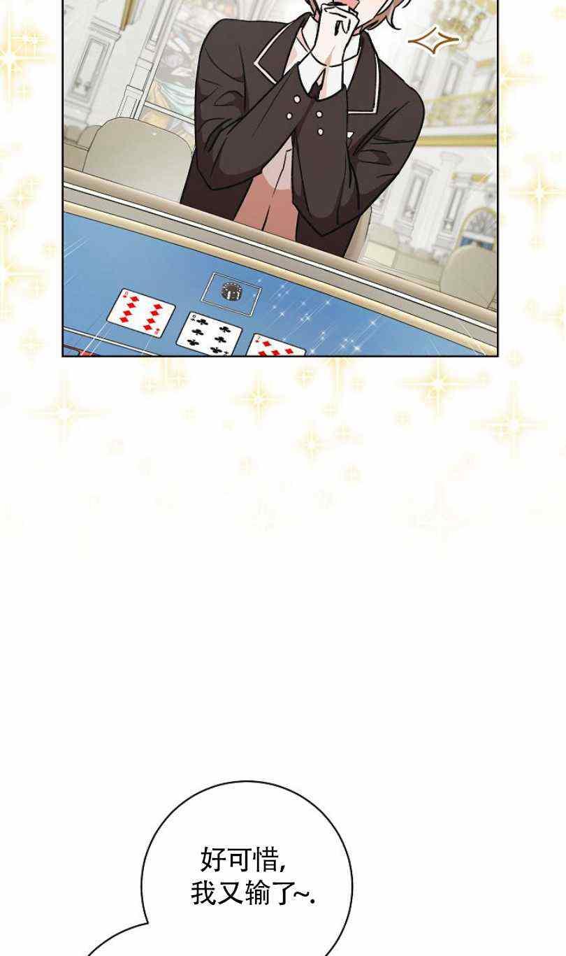 第6话27