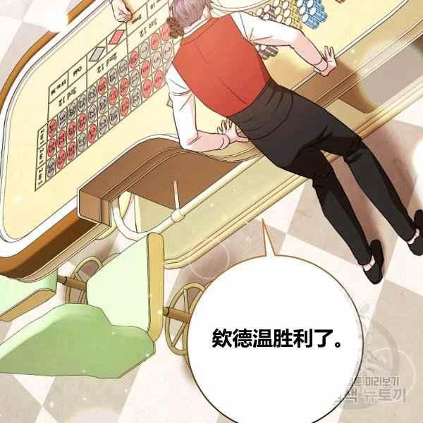 第29话150