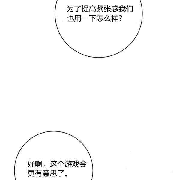 第34话11