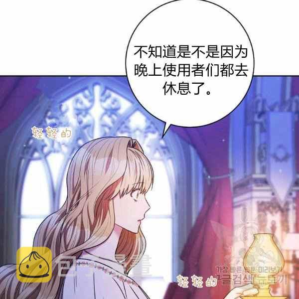 第33话113