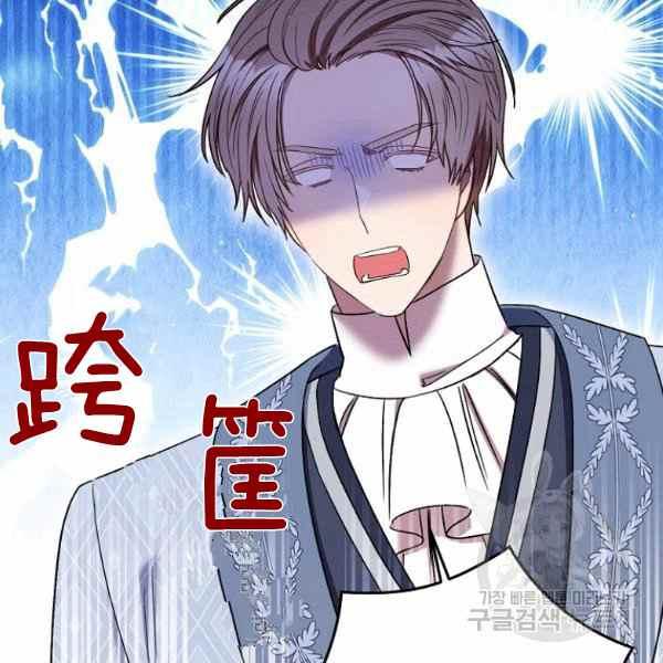 第33话27