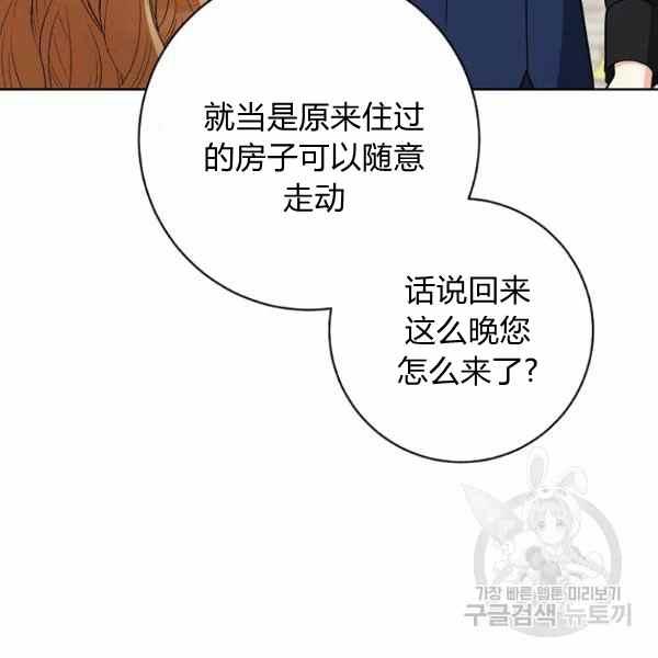 第33话125