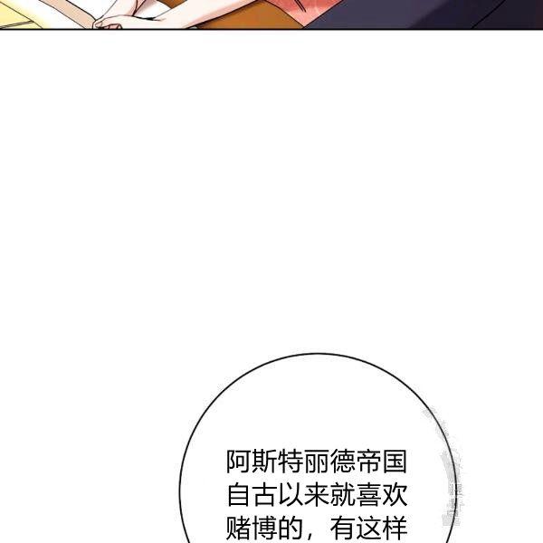 第25话97