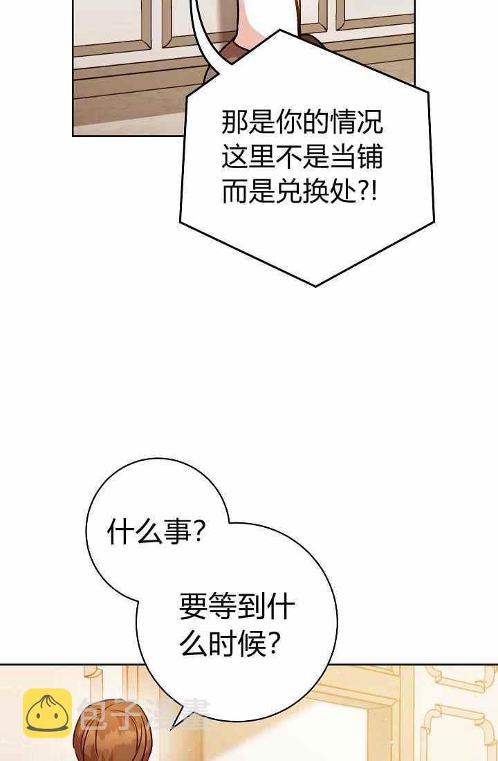 第3话69