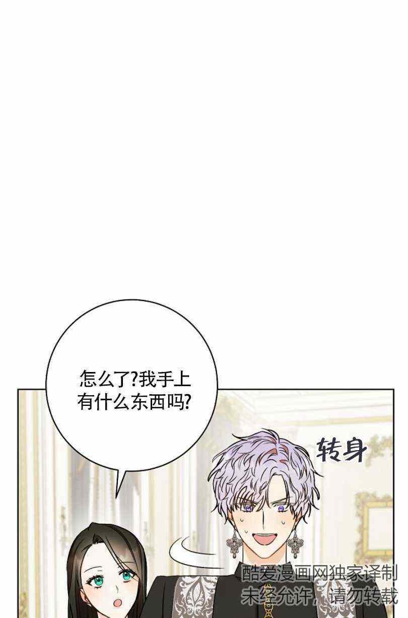 第19话30