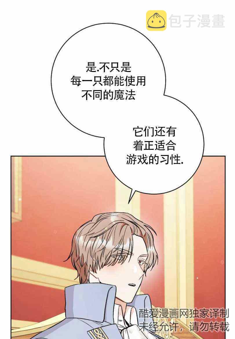 第17话15