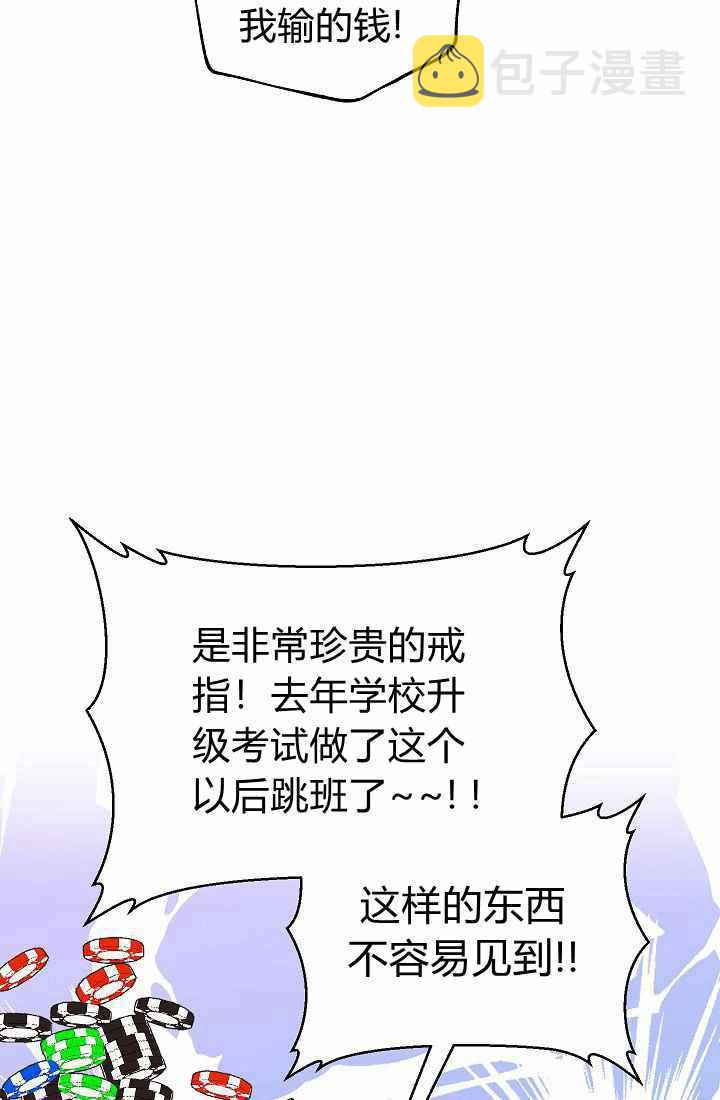 第3话81