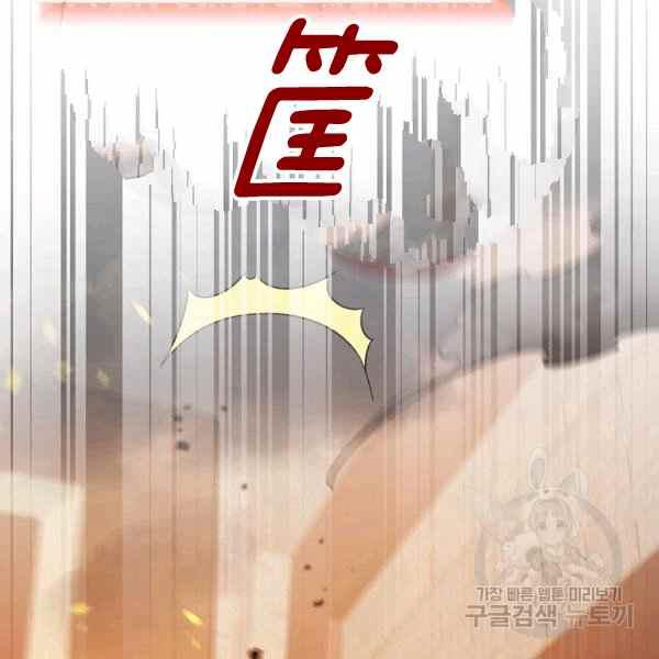 第32话7