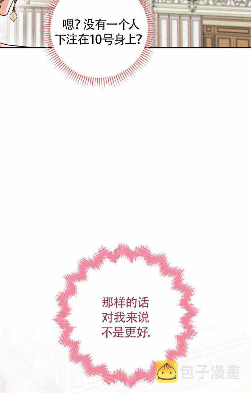 第17话50
