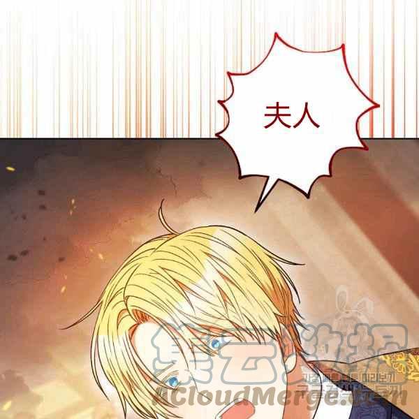 第32话12