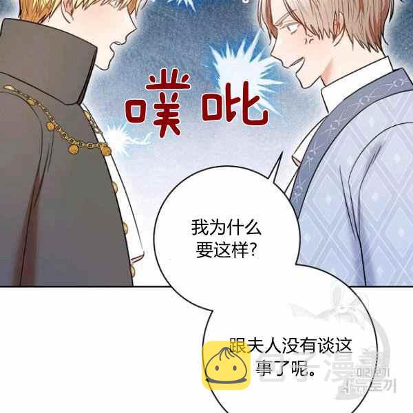 第33话90