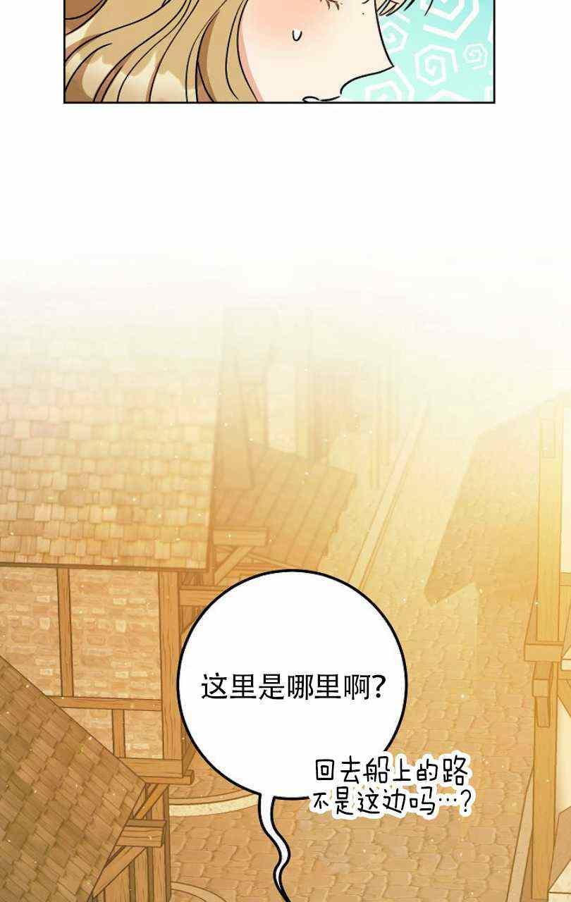第8话82
