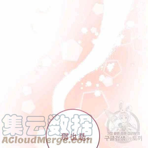 第28话64