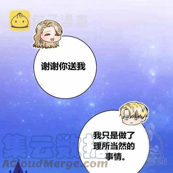 第31话20
