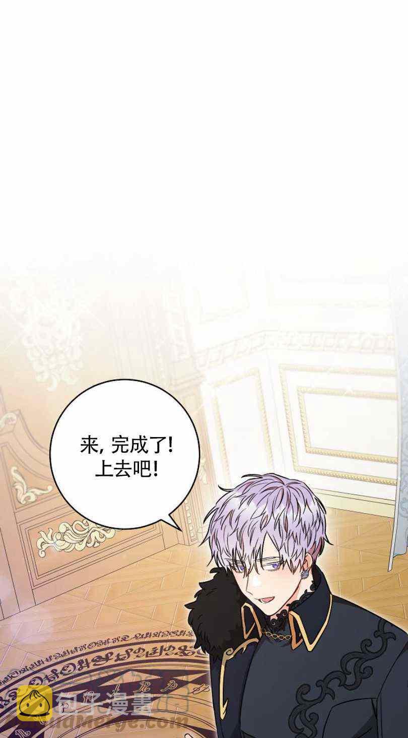 第21话24