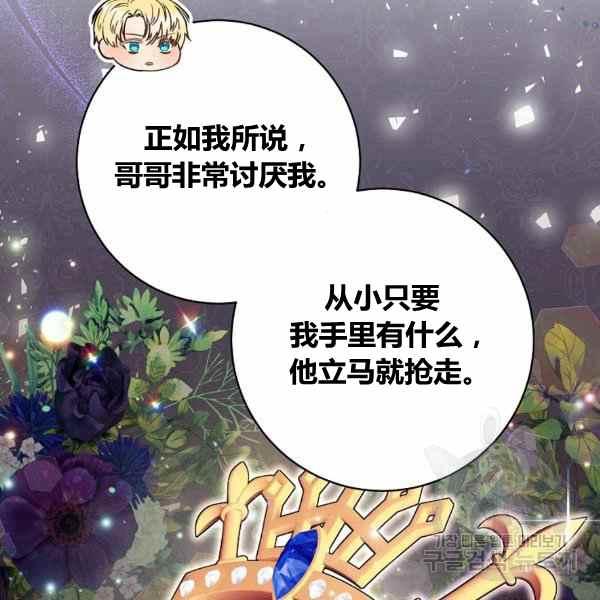 第30话83