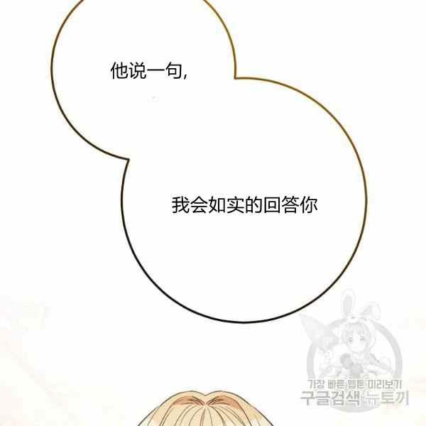 第33话146