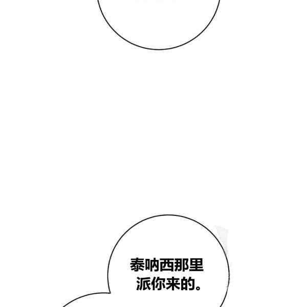第31话95