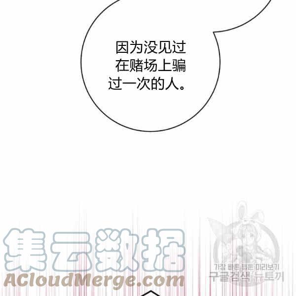 第33话64