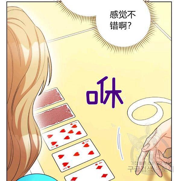 第25话129