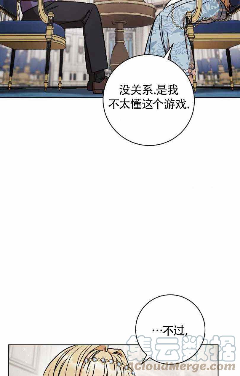 第10话28