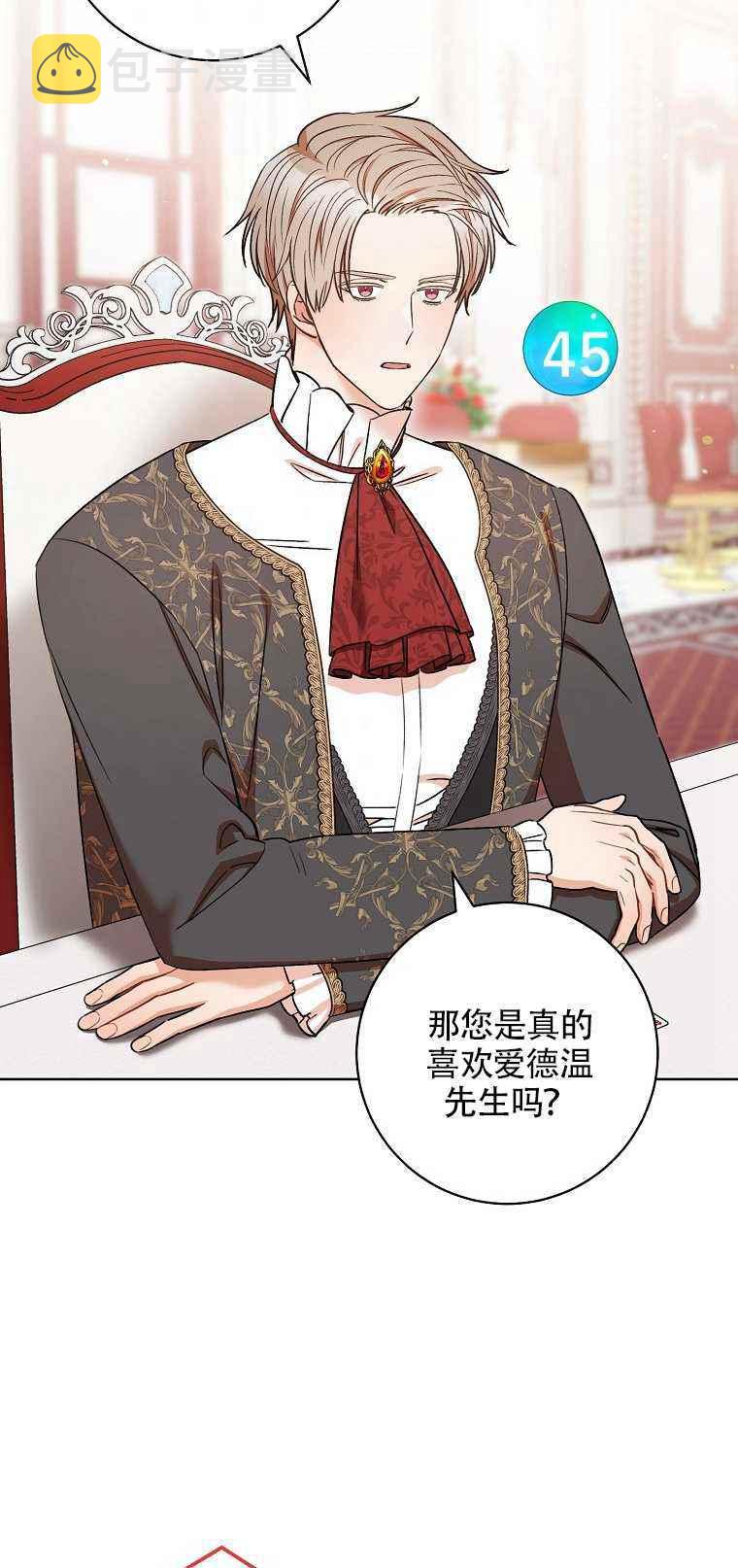 第35话7