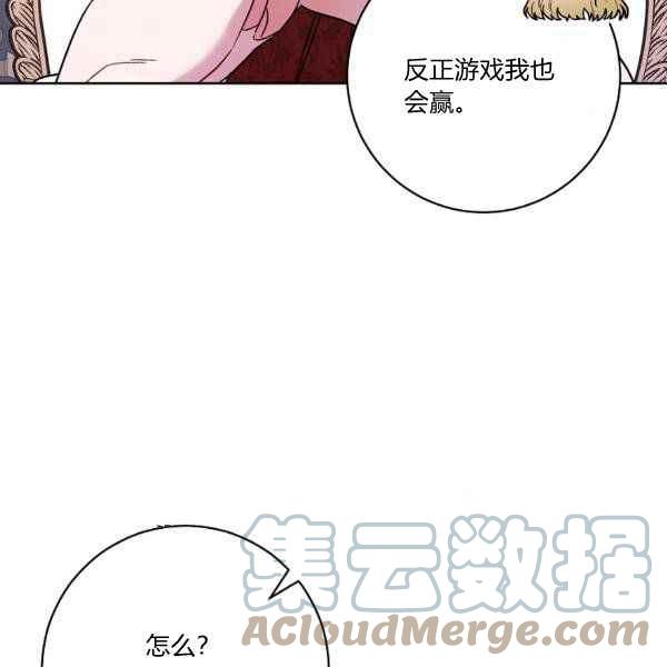 第34话136
