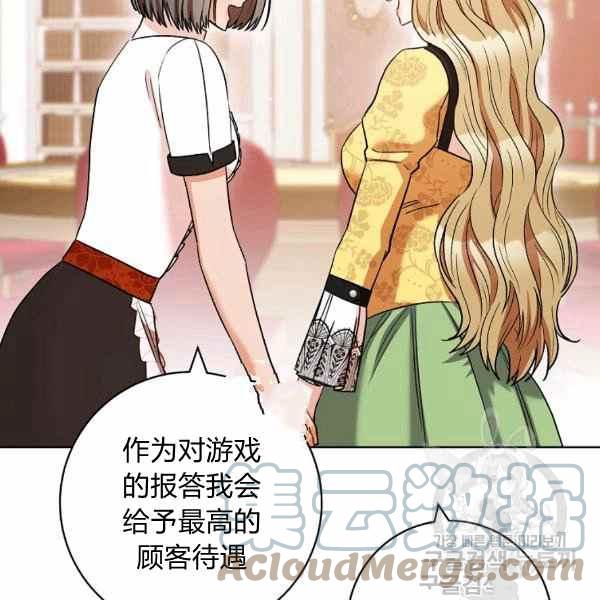 第32话124
